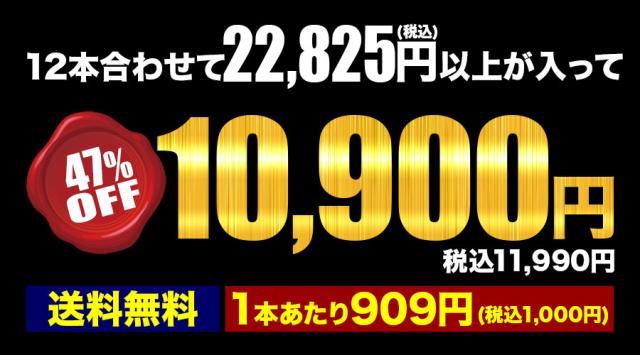 価格