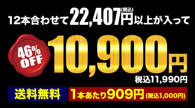 価格