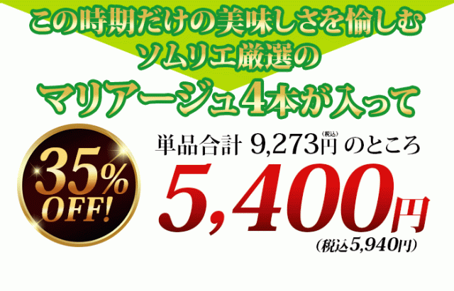 コチラの内容が入りまして