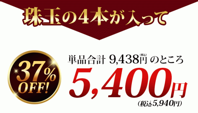 コチラの内容が入りまして