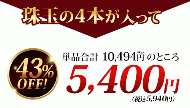コチラの内容が入りまして