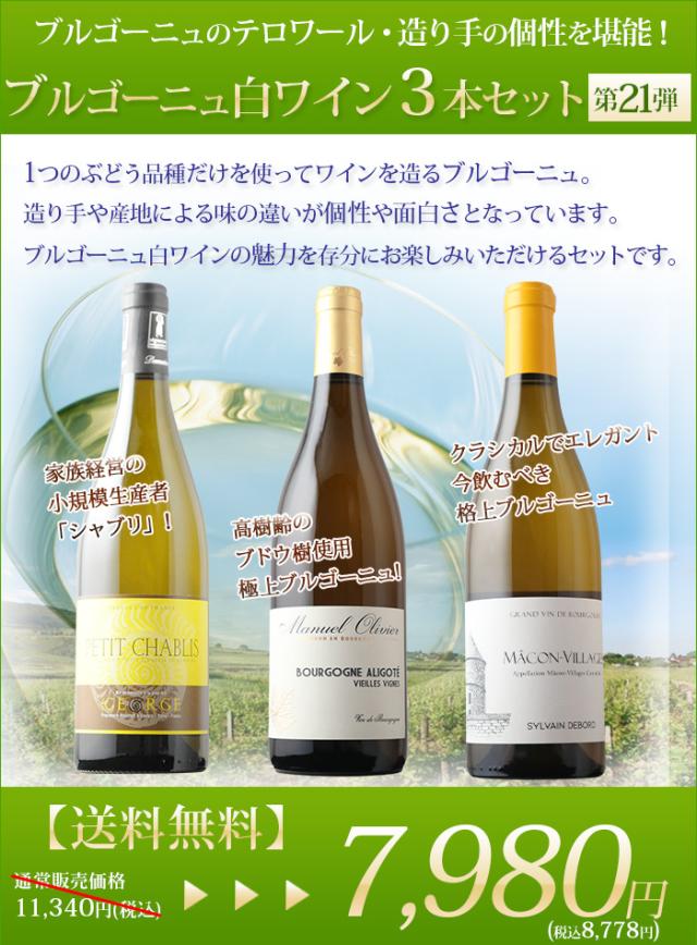 こんな泡セットほしかった！