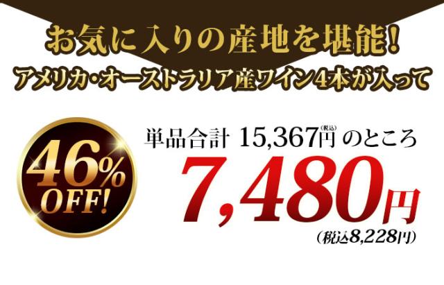 コチラの内容が入りまして