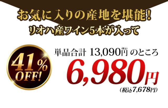 コチラの内容が入りまして