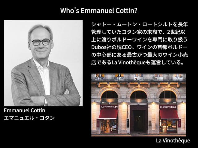 サン・テミリオン・グラン・クリュ&マルゴー入り　秘蔵のプティ・シャトー3本セット