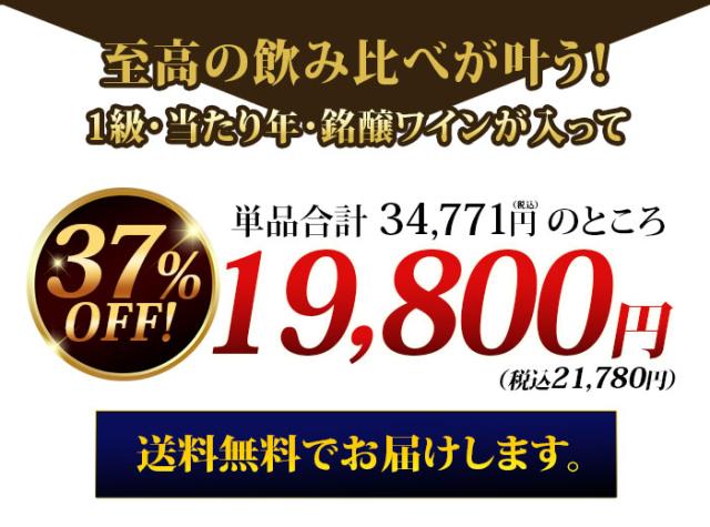 コチラの内容が入りまして