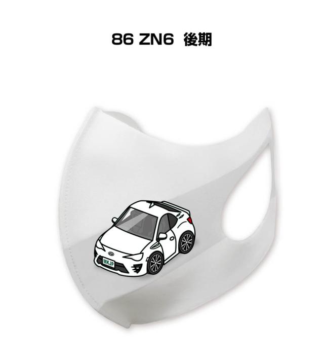 MKJP かわカッコいい Tシャツ トヨタ 86 ZN6 後期 送料無料の