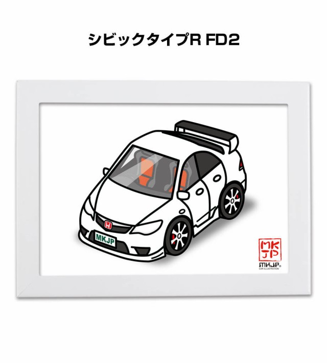 お手頃価格 ホンダ フレーム付き イラストA5 MKJP シビックタイプR 送料 FD2 ジグソーパズル