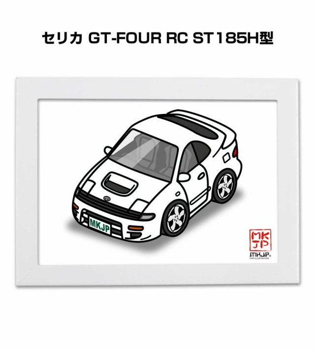 MKJP イラストA5 フレーム付き トヨタ セリカ GT-FOUR RC ST185H型 送料無料の通販はau PAY マーケット -  メンテナンスDVDショップMKJP | au PAY マーケット－通販サイト