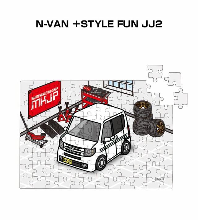お手頃価格 ナンバー入れ可能 108ピース パズル MKJP 車好き 車 プレゼント ジグソーパズル