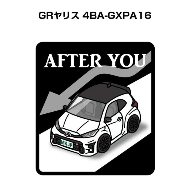 MKJP お先にどうぞステッカー 2枚入り トヨタ GRヤリス 4BA