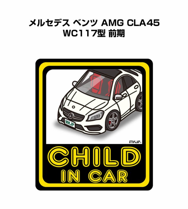 【即日発送】 MKJP キーケース かわいい かっこいい イラスト プレゼント 車 キーケース