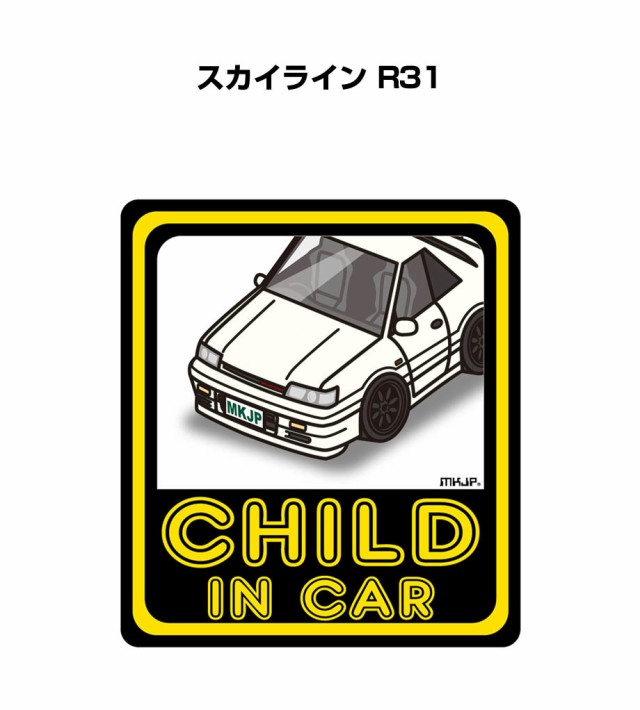 Yahoo!オークション - 日産スカイライン（R31）サイドモール