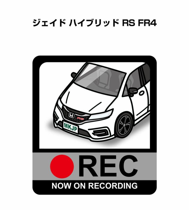 世界的に ホンダ フレーム付き イラストA5 MKJP ジェイド RS ハイブリッド ジグソーパズル