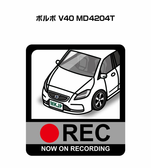 【期間限定！最安値挑戦】 MKJP V40 ボルボ 外車 2枚入り 録画してませんステッカー ジグソーパズル