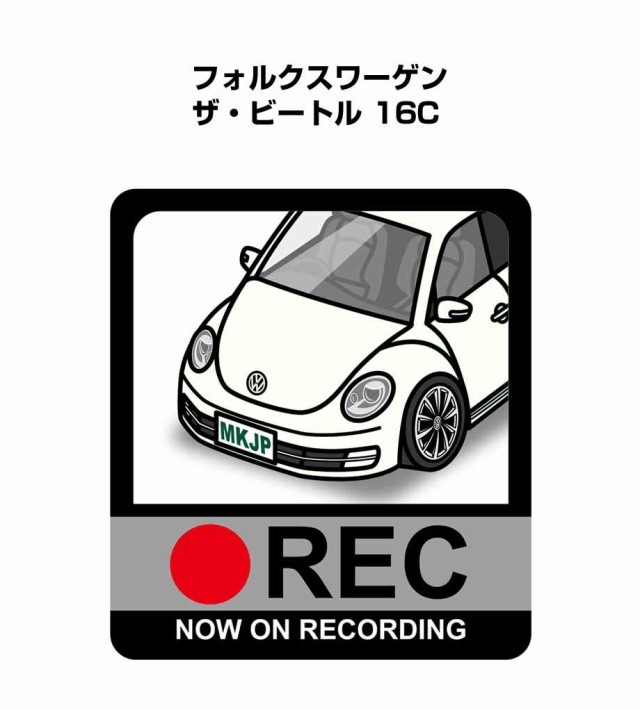 MKJP I LOVE MY CAR ステッカー 2枚入り 外車 フォルクスワーゲン ザ・ビートル 16C 送料無料の通販はau PAY マーケット  - メンテナンスDVDショップMKJP | au PAY マーケット－通販サイト