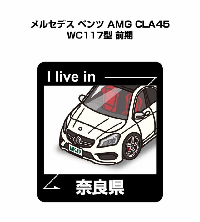 国内最安値！ かっこいい かわいい キーケース MKJP イラスト 車 プレゼント キーケース