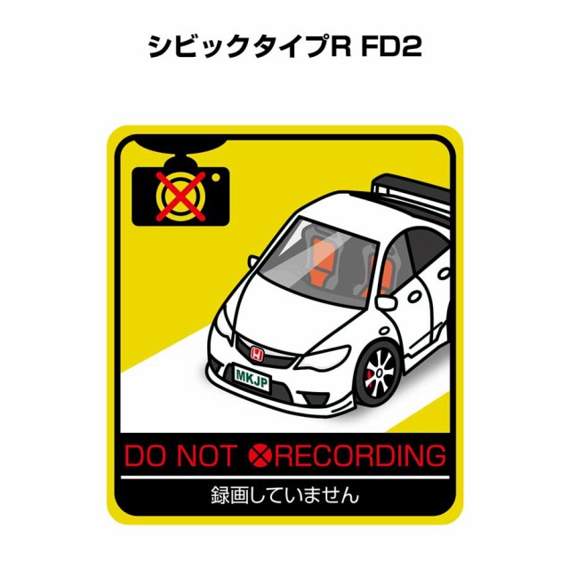MKJP BABY IN CARステッカー 2枚入り ホンダ シビックタイプR