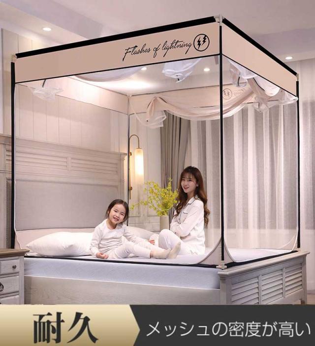 けるだけで ファミリーサイズ 虫除け対策 ジッパー 大空間 おしゃれ 蚊帳 複の通販はau Pay マーケット ステファーノ 商品ロット 蚊帳 ステンレス管 蚊帳 かや 超大型タイプ 3面ドア 蚊帳 ステンレス管 しつつ