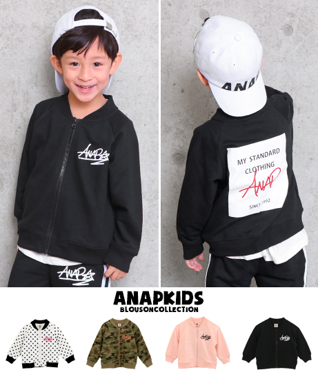 55 Off Back Boxプリントブルゾン Anap Kids アナップキッズ ブルゾン キッズ Ma 1 アウター ジャケット ジャンパー 男の子 女の子 の通販はau Pay マーケット Anap Au Pay マーケット店 商品ロットナンバー