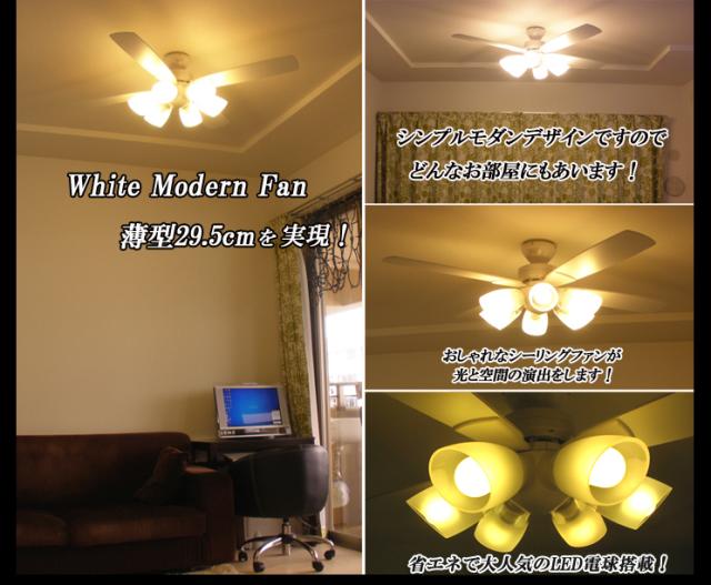 DAIKO/大光電機 【薄型】【軽量】【LED】シーリングファンライト