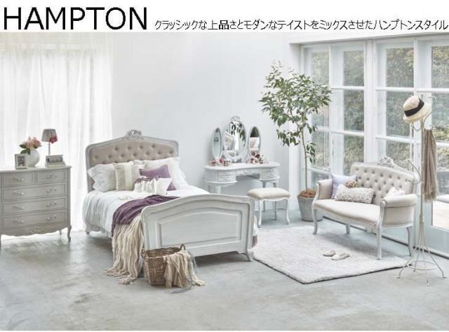 萩原 ハギハラ 【HAMPTON/ハンプトン】 キャビネット RCC-1677の通販は