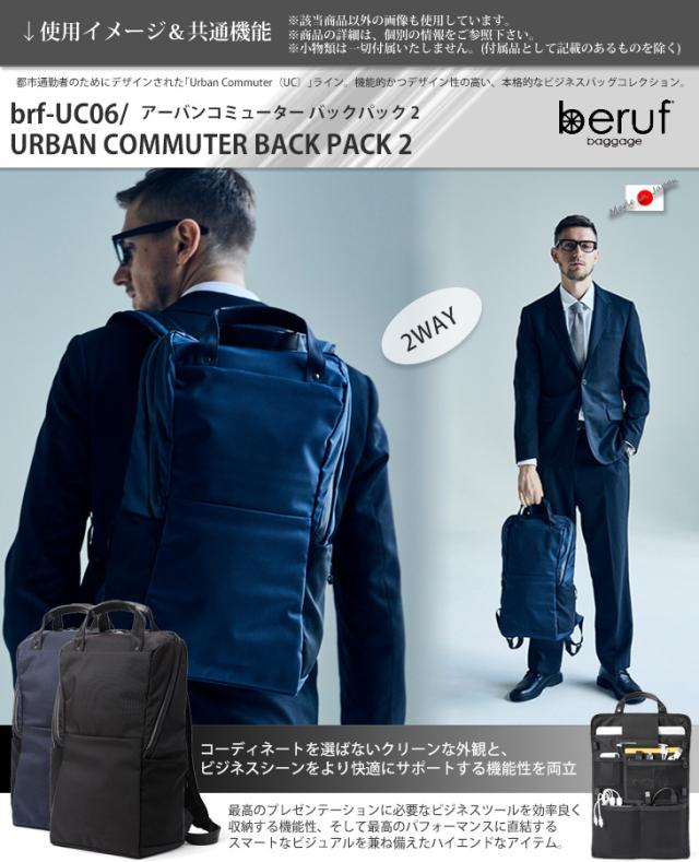 brf-UC05-HAここから