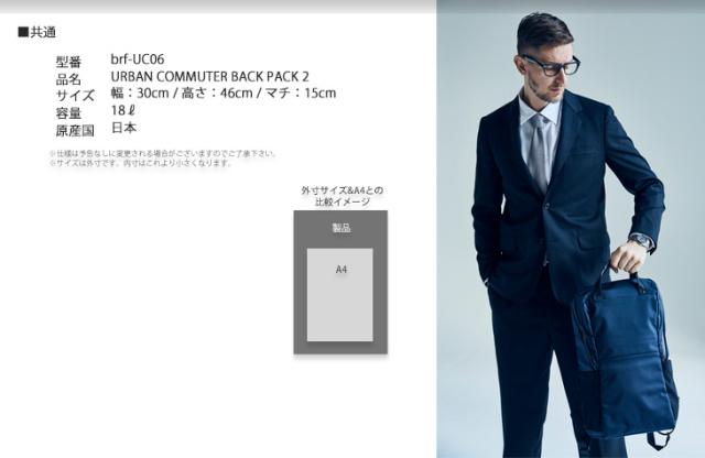 brf-UC05-HAここまで