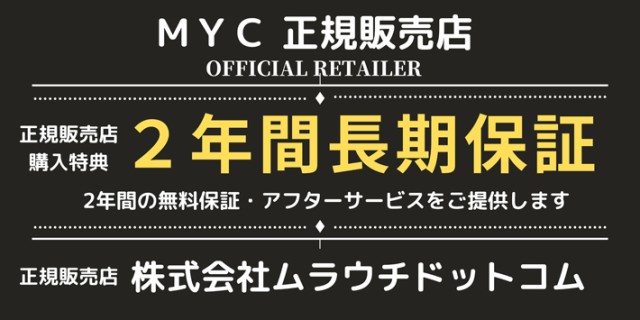 MYC 【2年間長期保証】YC-Z1-B 焼き芋モード搭載 スチームオーブントースター Grille グリーユの通販はau PAY マーケット -  ムラウチドットコム | au PAY マーケット－通販サイト