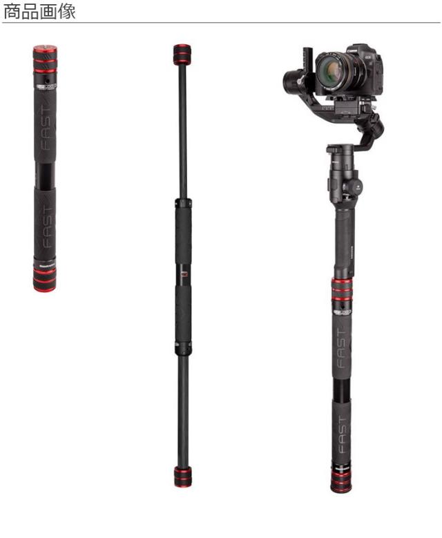 マンフロット FAST GimBoom カーボン MVGBF-CF Manfrotto FAST GimBoom Carbon Fiber MVGBF-CF B&H Photo Video