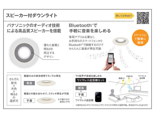 LEDダウンライト パナソニック スピーカー付 LGD3151NLB1 子器(100形)拡散(昼白色)(電気工事必要)Panasonic LINEクーポン有)(送料無料) パナソニック LGD3151NLB1 スピーカー付DL
