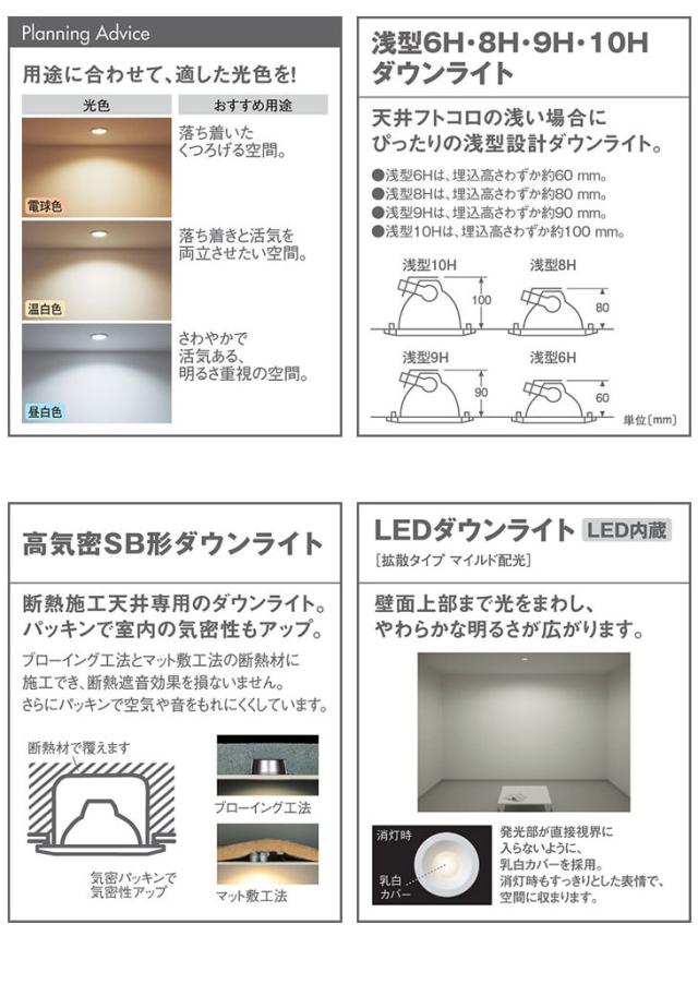 Panasonic LEDダウンライト LGD3100L LE1 LGD3100L | 照明器具検索 | 照明器具 | Panasonic