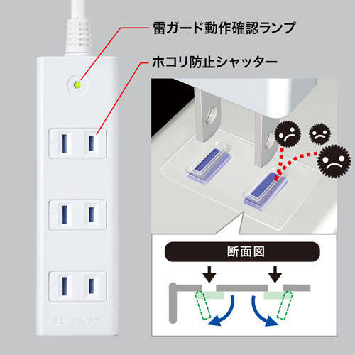 【5個セット】 サンワサプライ 雷ガードタップ TAP-SP2114MG-3WNX5 サンワサプライ 雷ガードタップ 5個セット 雷ガード スーパーセール割引商品5個セット 雷を防ぎ 【5個セット】 サンワサプライ 雷ガードタップ TAP-SP2114MG-3WNX5 サンワサプライ 雷ガードタップ 5個セット 雷ガード スーパーセール割引商品5個セット 雷を防ぎ