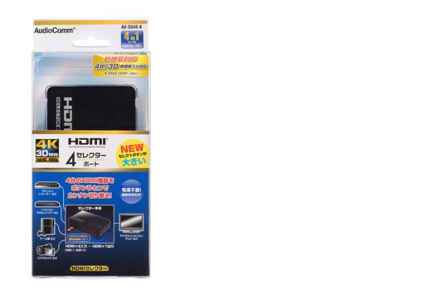 OHM オーム電機 AV-S04S-K(黒) HDMIセレクター 4ポート 05-0577
