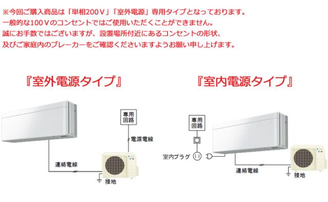 DAIKIN ダイキン 【法人限定】S403ATSV-Aルームエアコン「risora