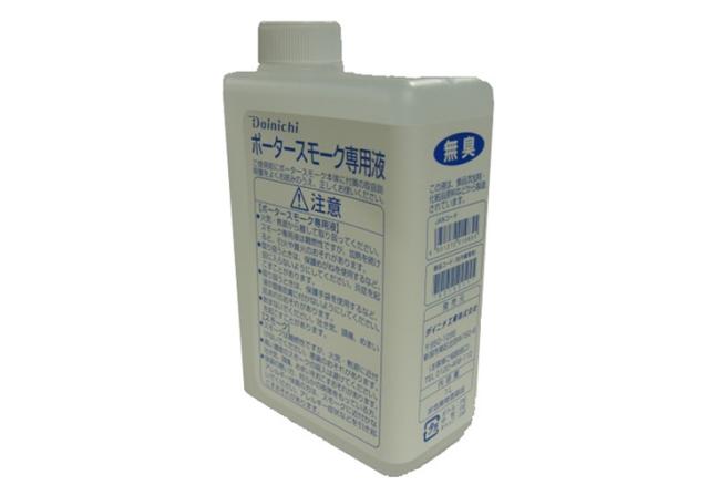 未使用・保存品・ポータースモーク専用液１L 5本セット 保証付 ポータースモーク PS-2007 (専用液1L付き) スモークマシン 発煙