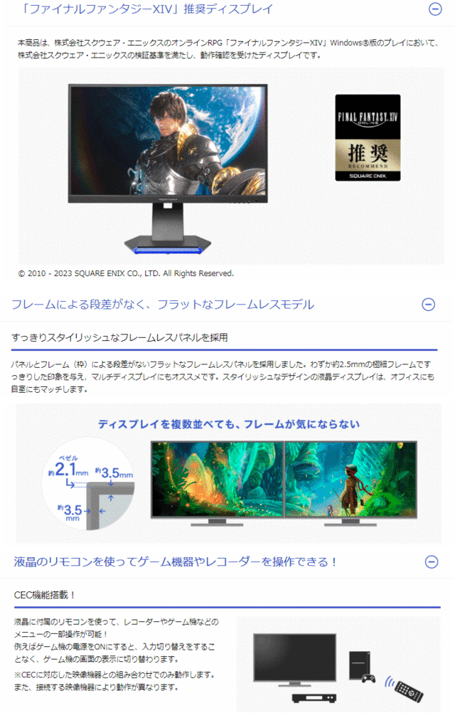 I・O DATA アイ・オー・データ Web限定モデル フルHD対応24.5型 I・O DATA アイ・オー・データ Web限定モデル フルHD対応24.5型