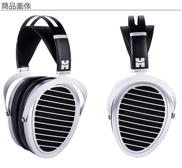 HiFiMAN ハイファイマン ANANDA NANO 平面磁界型 ヘッドホン 楽天市場】HiFiMAN ( ハイファイマン ) / ANANDA NANO 平面磁界