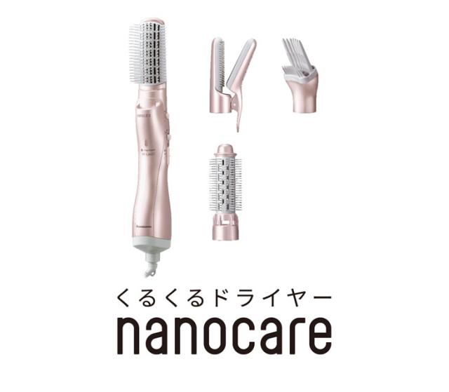 Panasonic パナソニック EH-KN8J-PN(ピンクゴールド) くるくる