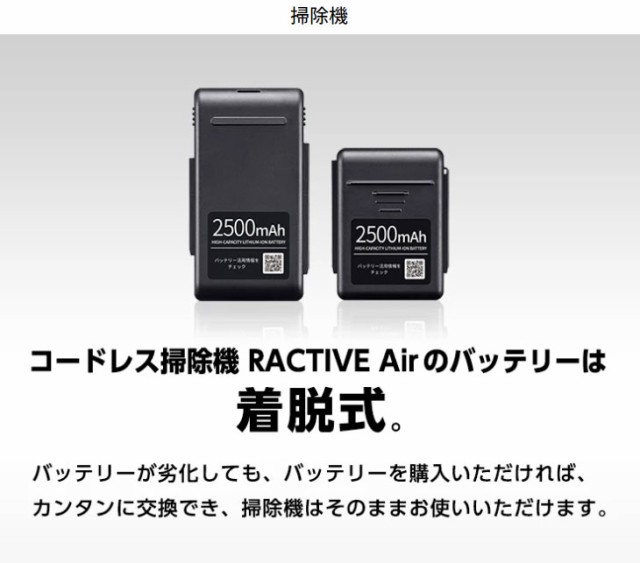 SHARP シャープ 【メーカー純正品・新品】BY-5SC17 コードレス