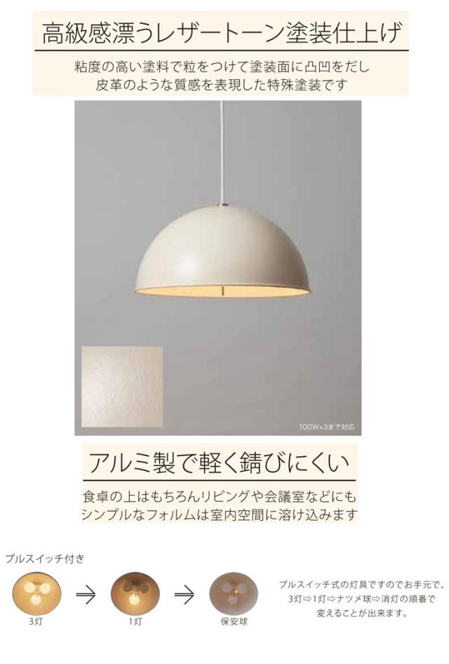 後藤照明 GLF-3553 レトロドームランプ400(アイボリー) 100Wホワイト