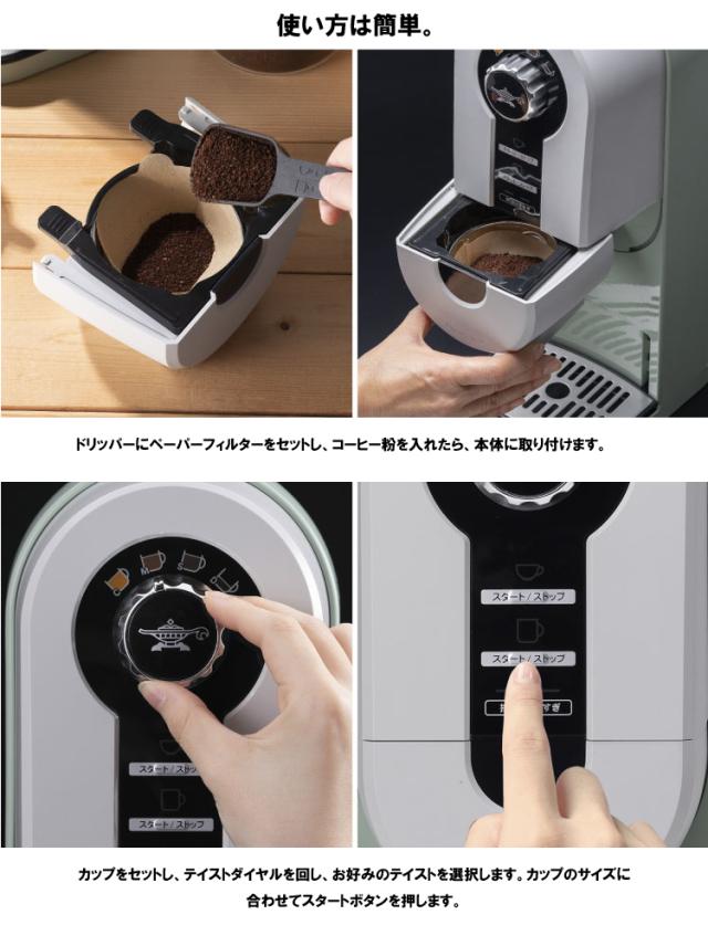 ALADDIN アラジン YAMAZAKI 山崎実業 bodum ボダム ACO-D01A-G