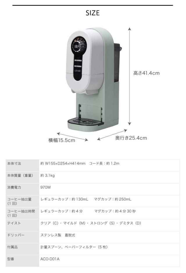 ALADDIN アラジン YAMAZAKI 山崎実業 bodum ボダム ACO-D01A-G