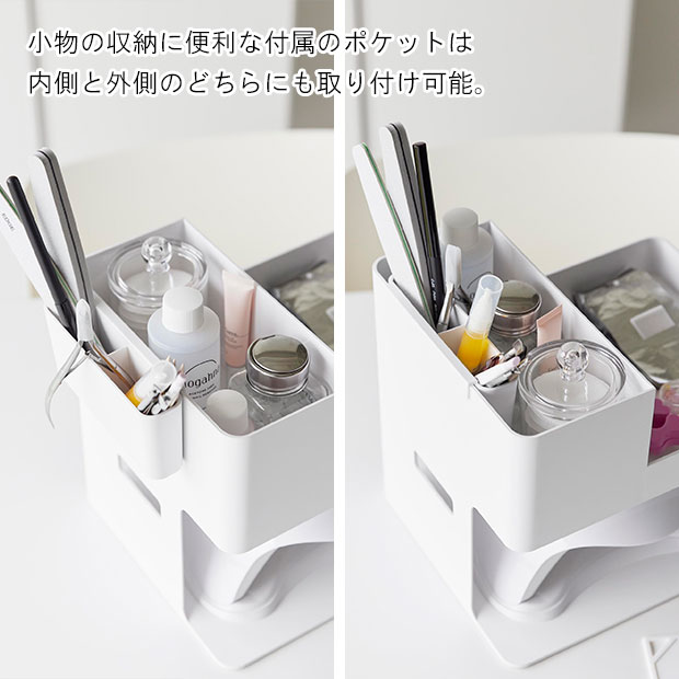 YAMAZAKI 山崎実業 ネイルライト＆ジェルネイル用品収納ケース