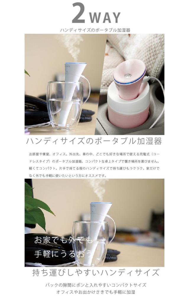 TPO スティック型USB加湿器 ピンク B-SK06-P TPO 加湿器 スティック型