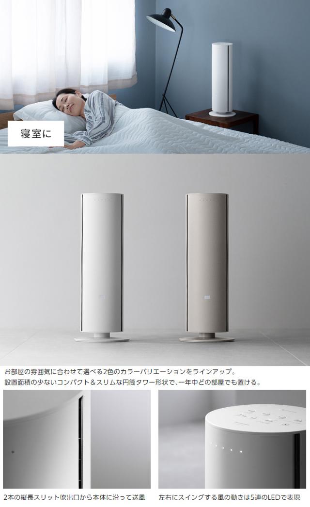 5年間延長保証込】Panasonic パナソニック DS-FWX1201(C) ナノイーX