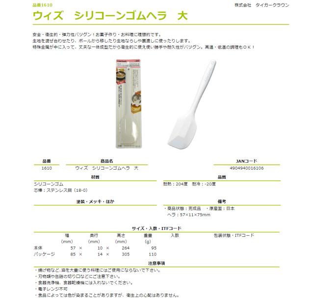 YAMAMOTO 山本電気 YE-MM24A-WH マルチスピードミキサー マスター