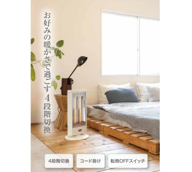 新品未使用】電気ヒーター アラジン AEH-G424D ホワイト ヒーター 遠赤