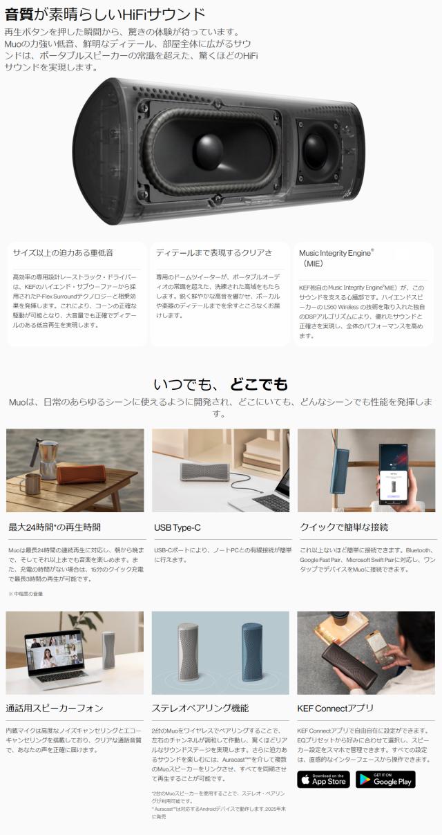 オーディオ機器 KEF Muo ワイヤレススピーカー シルバー ペア