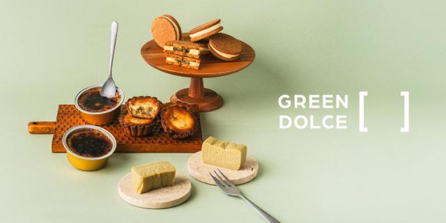 GREEN DOLCEとは